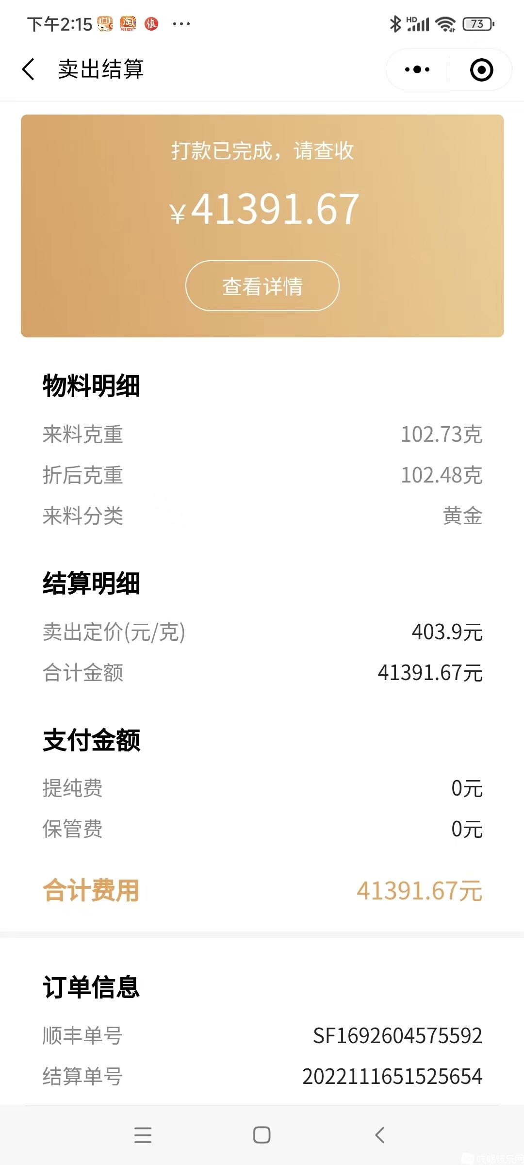 微信图片_20221118141620.jpg