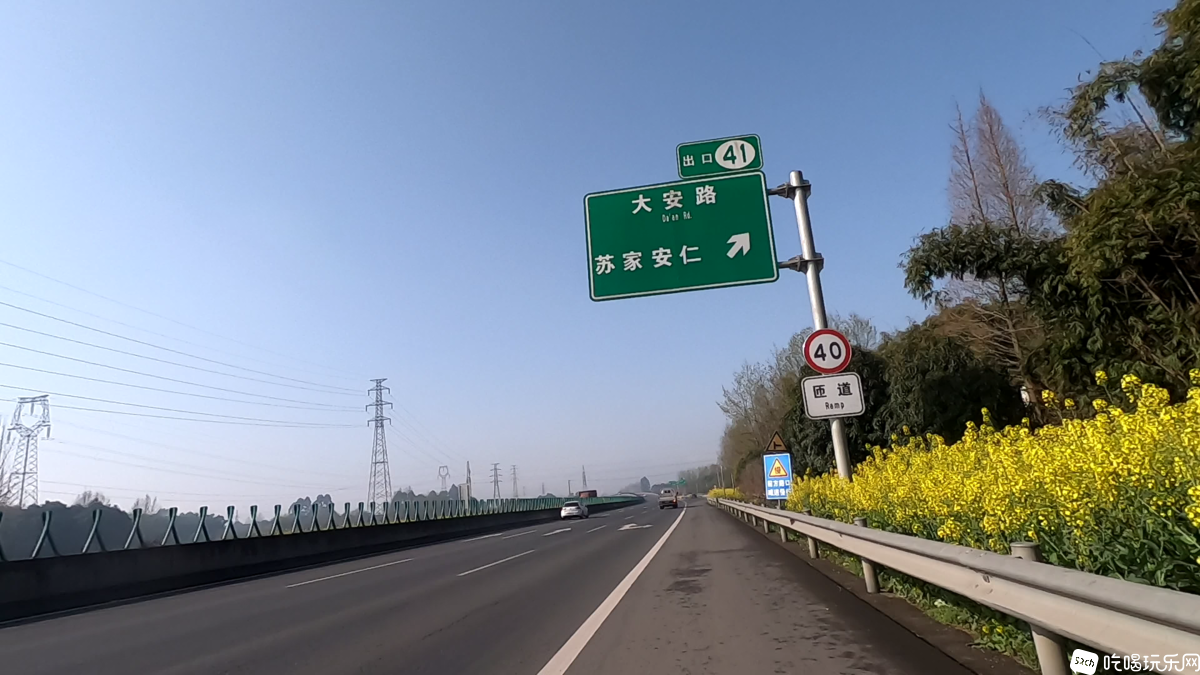此生比驾比骑邛崃独库公路--走马观花骑游邛崃独库公路