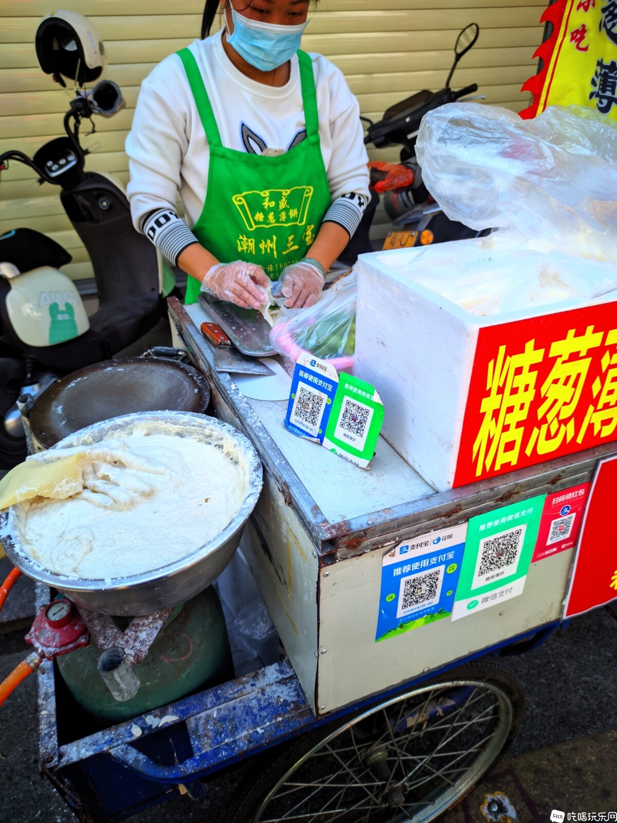 糖葱 (2).jpg