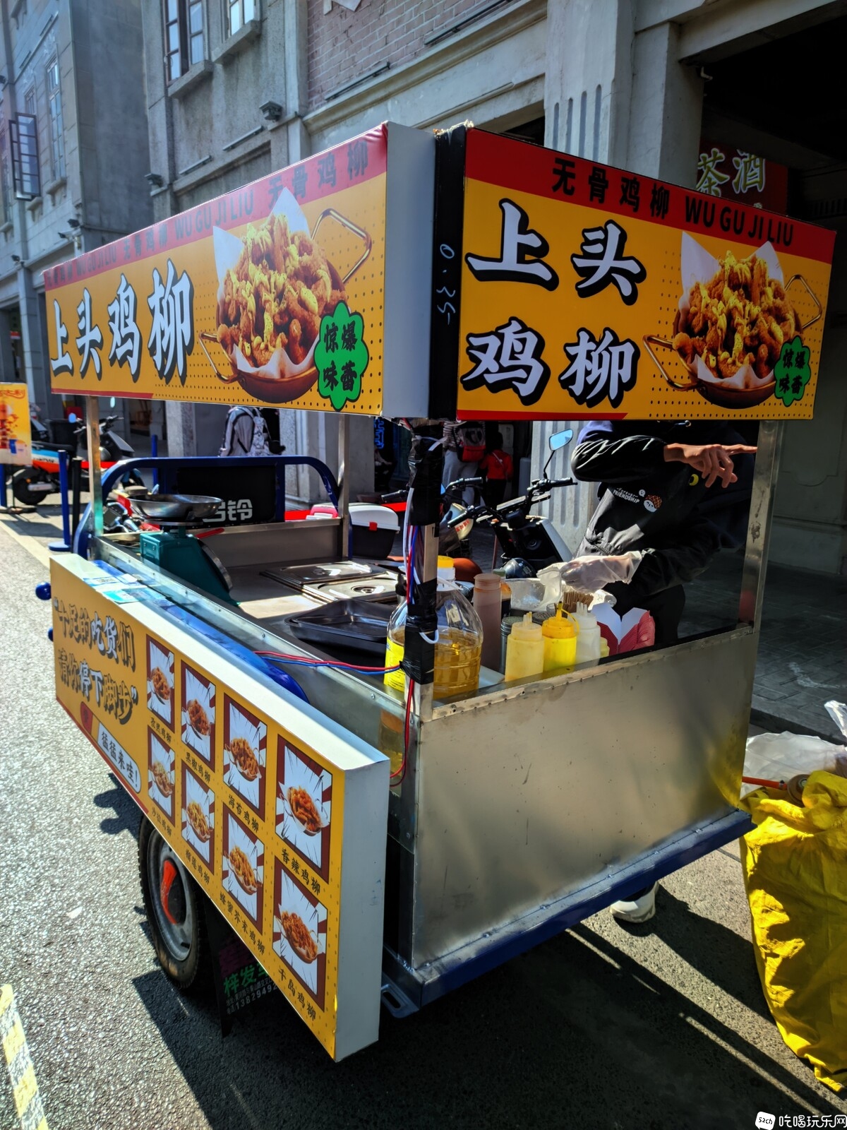 鸡柳 (1).jpg